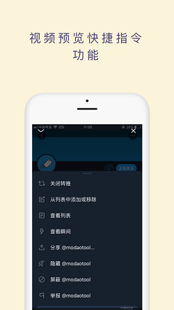 捷径社区手机版截图2