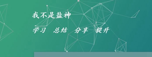 我不是盐神最新手机版截图1