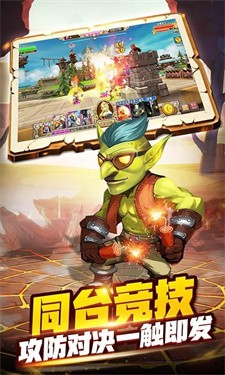 天空之森最新版截图1