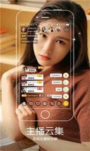 银杏直播官方版截图3