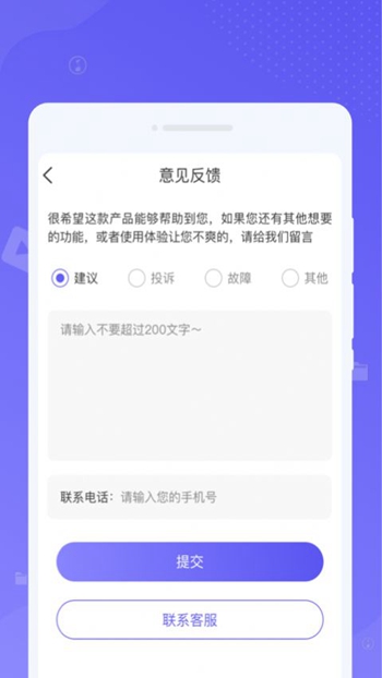 清扫卫士免费版截图1