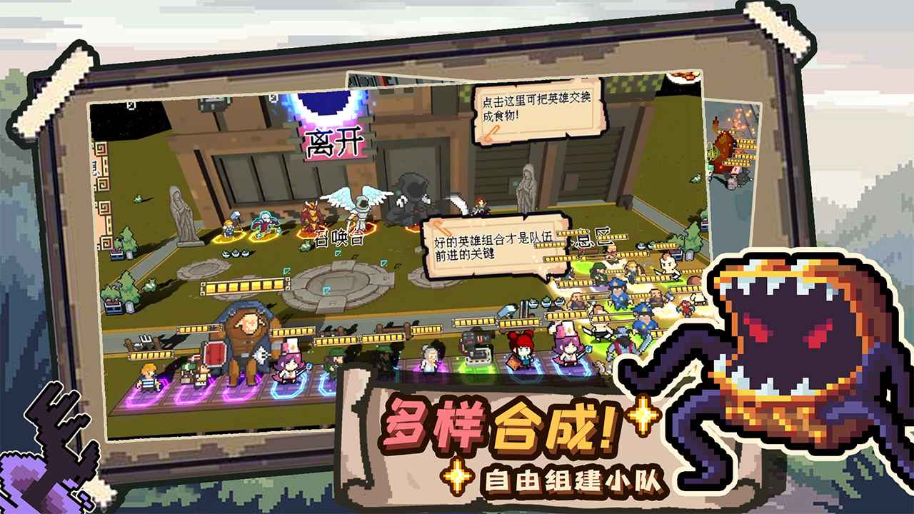 干完这票加鸡腿最新版截图6