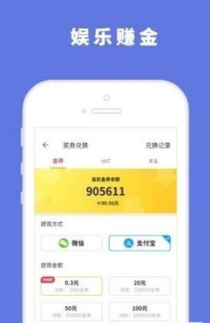 小明游戏盒签到领红包