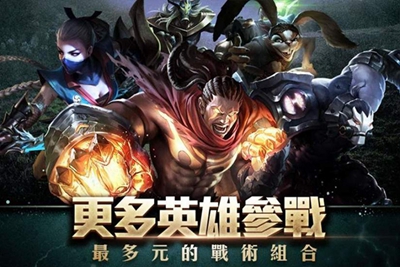 Arena of Valor最新版截图3