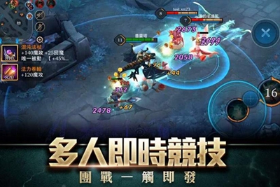 Arena of Valor最新版截图1