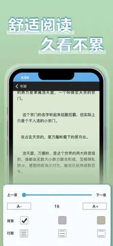 9X阅读器最新版截图2