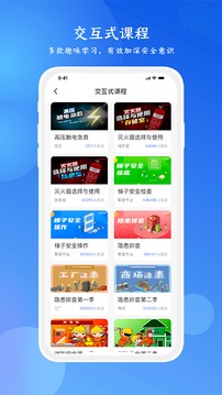 链工宝汉化版截图3