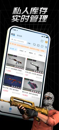 悠悠有品官方版截图1