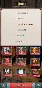 基辅罗斯2高级版截图3