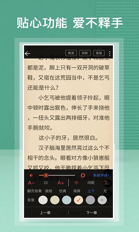 蜂毒免费小说最新版截图1