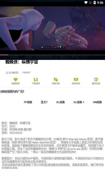 猫砂影视无广告版截图4