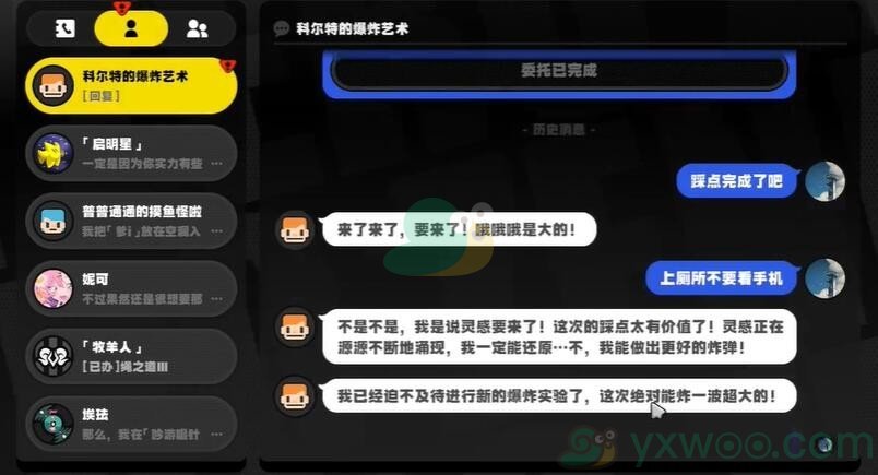 《绝区零》灵感任务怎么才能完成？新手任务快速通关攻略