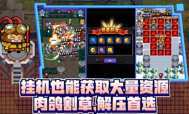 怪咖英雄最新版截图2