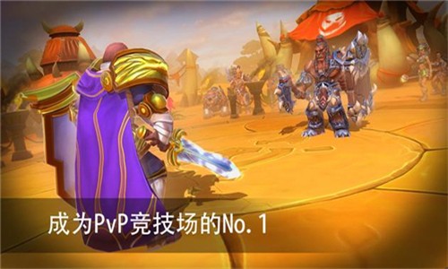 龙族斗士最新版截图3