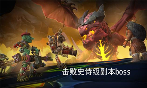 龙族斗士最新版截图2