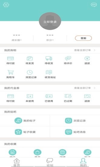 粤文乐官方版截图1