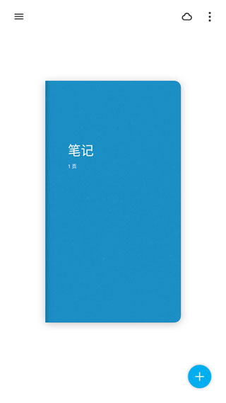 Bamboo Paper最新安卓版截图3