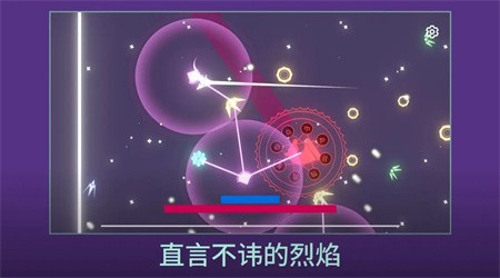 双子座的最后一口气正版免费版截图2