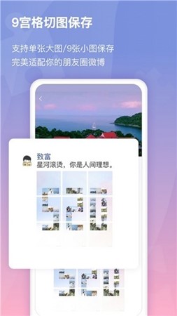 小瓜拼图安卓版截图3