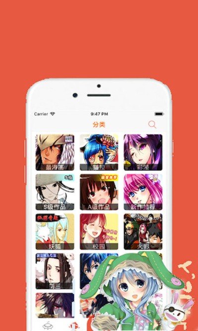 冲突漫画正版最新版截图3