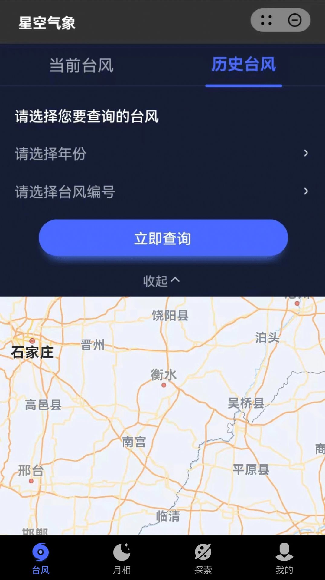 出行排行榜软件大全