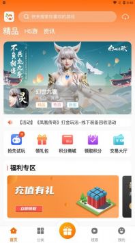 忘忧最新版截图2