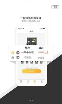 七号盒最新版截图3