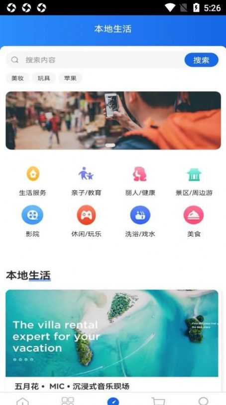 芯橙优品软件官方版最新版截图1