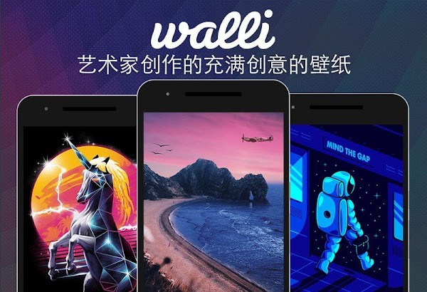 Walli 4k壁纸最新版免费版截图3