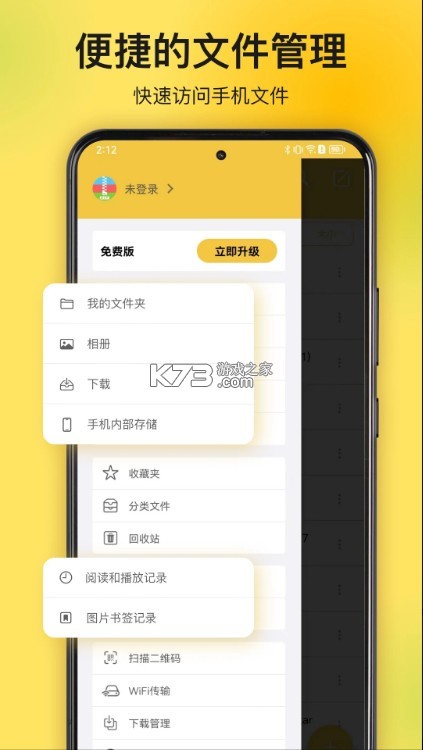 减压专家最新版截图2