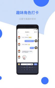 我可运动最新版截图3