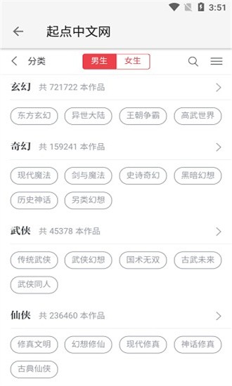 柚子阅读免费官方版截图1