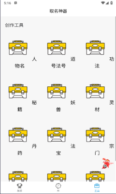 菠萝写作最新版截图2