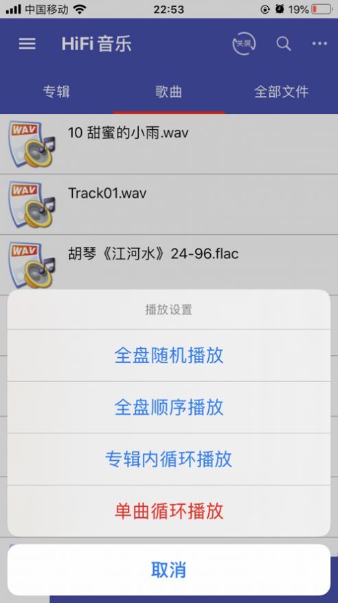 诗韵音乐最新版截图1