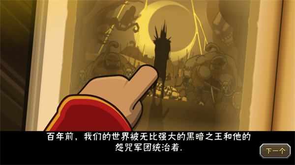 黑暗荒野2无限金币版免费版截图1