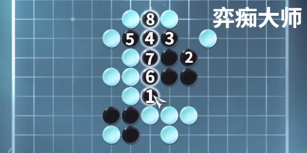 逆水寒手游昆仑墟五子棋探索怎么过