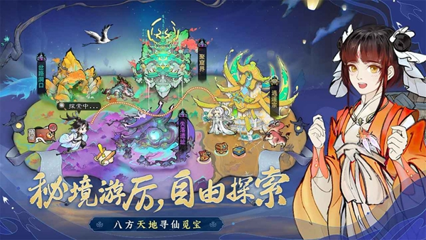 最强祖师手机版截图3