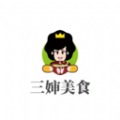 三婶美食软件官方版最新版