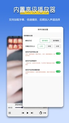 万能解压缩Zip软件安卓版截图1