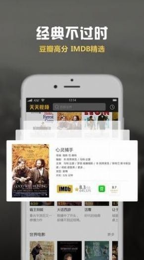 丢丢影院最新版免费版截图3