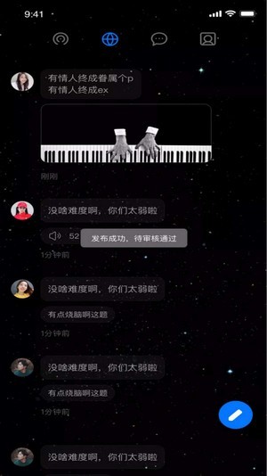 小奶狗短视频最新版截图1