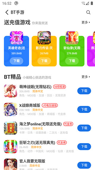 爱吾宝盒官方版截图3