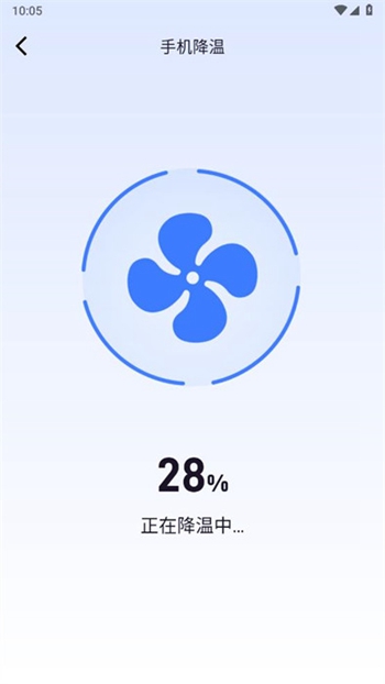 五湖清理最新版截图2