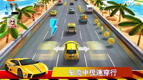 极速公路赛最新版截图3