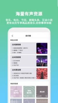 小明加油官网版截图2