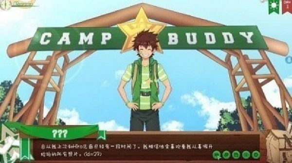 Campbuddy教官季汉化版截图1