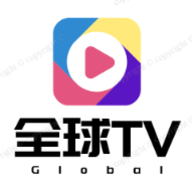 新全球Tv免费正版