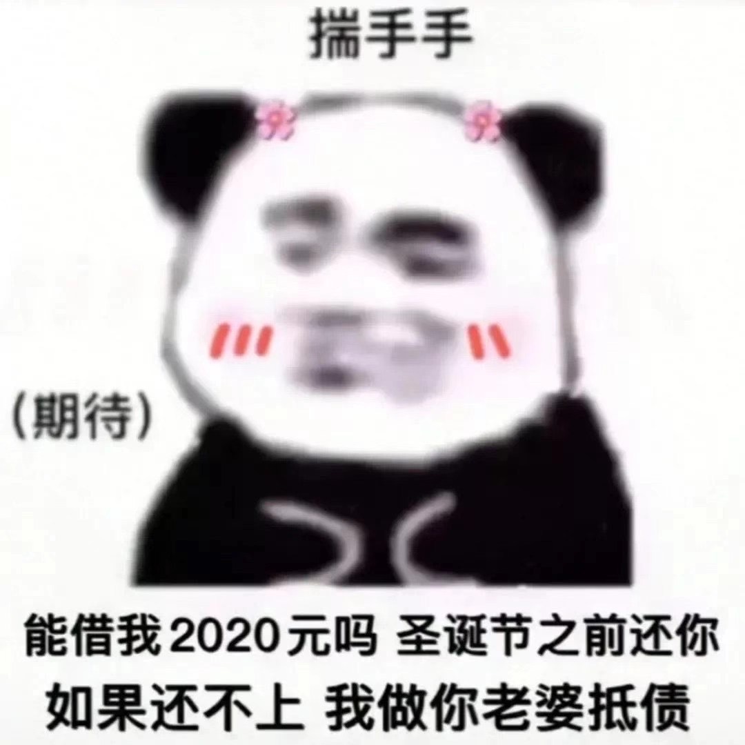 专业暖被窝暖不热乎不收费一晚只要52小本生意诚信经营表情包安卓版截图3