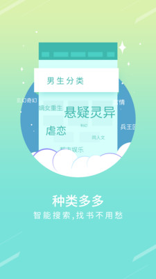 圣墟小说最新版截图1