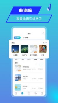 美派音乐最新版截图1